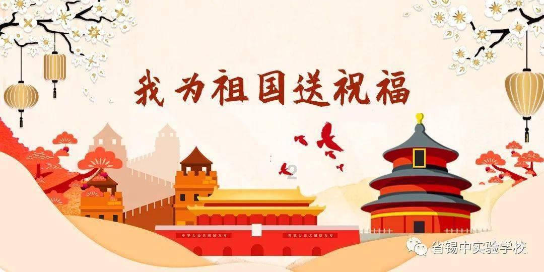 按点连线