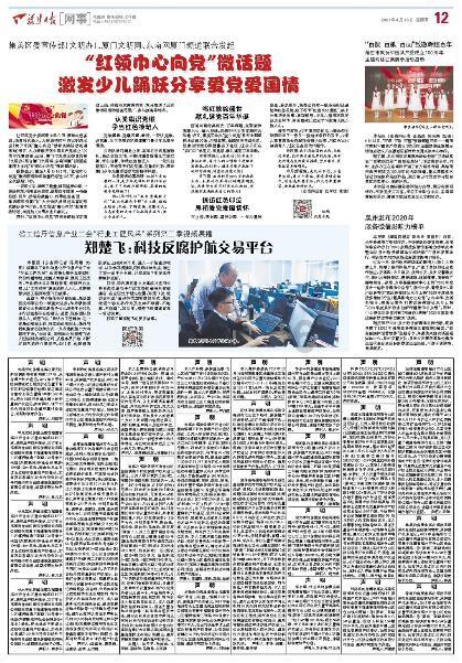 怎么学高中地理?想拿高分必知六个学习技巧!