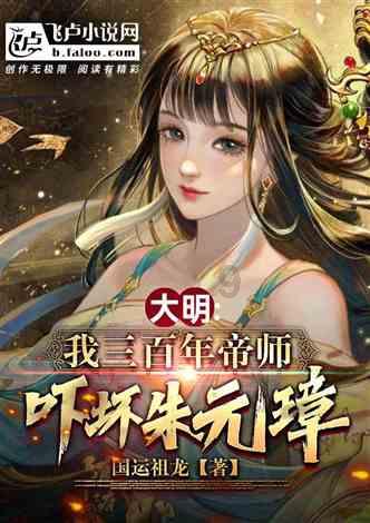 逗小猴开心系列165